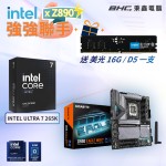 [效能覺醒](送16G D5)Intel U7 265K x 技嘉 Z890 EAGLE WIFI7