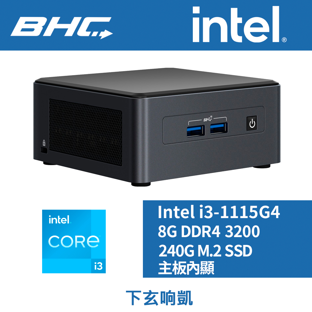 下玄响凱 下玄响凱