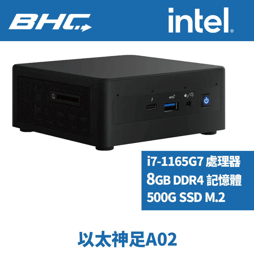 以太神足α02 以太神足α02