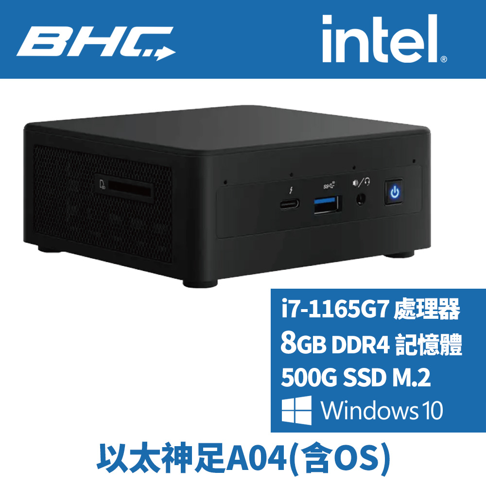 以太神足α04(含OS) 以太神足α04(含OS)