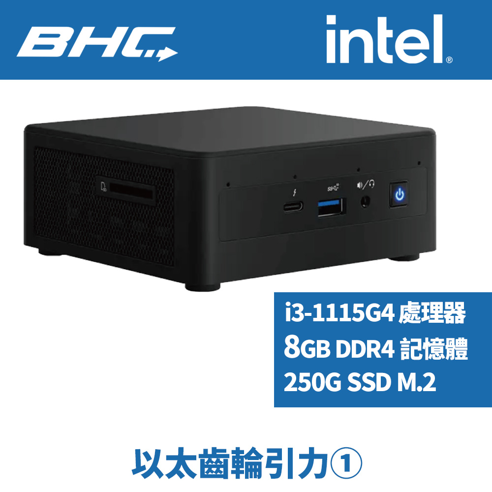 以太齒輪引力① 以太齒輪引力①