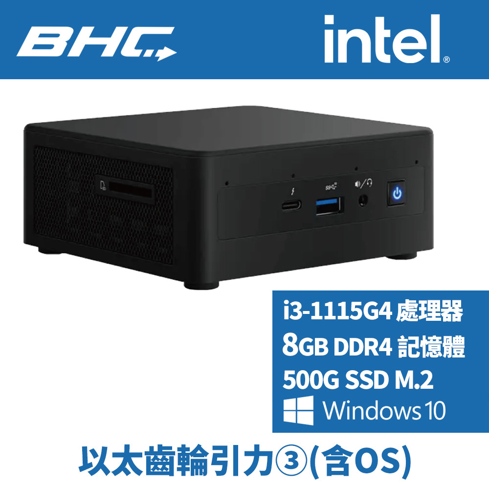 以太齒輪引力③(含OS) 以太齒輪引力③(含OS)