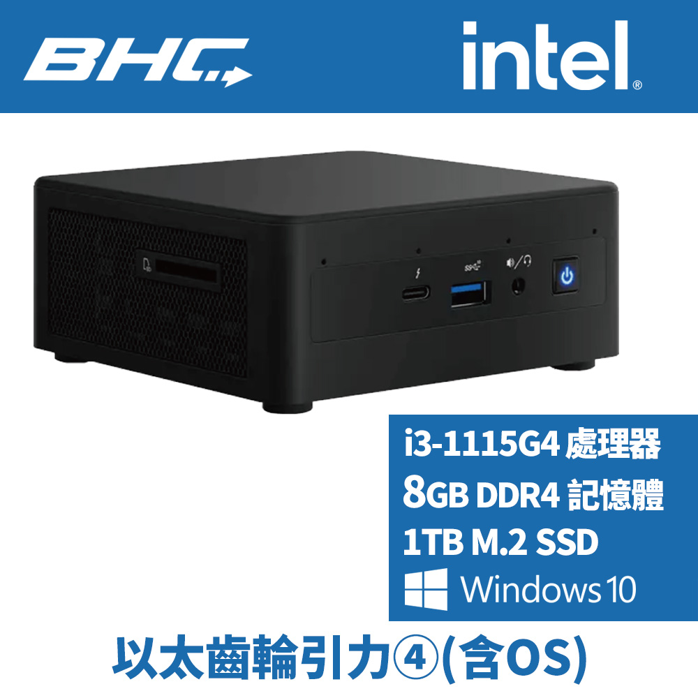 以太齒輪引力④(含OS) 以太齒輪引力④(含OS)