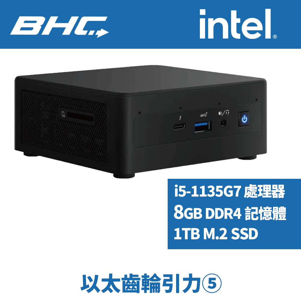 以太齒輪引力⑥ 以太齒輪引力⑥