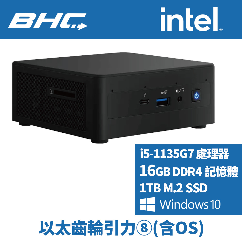 以太齒輪引力⑧(含OS) 以太齒輪引力⑧(含OS)