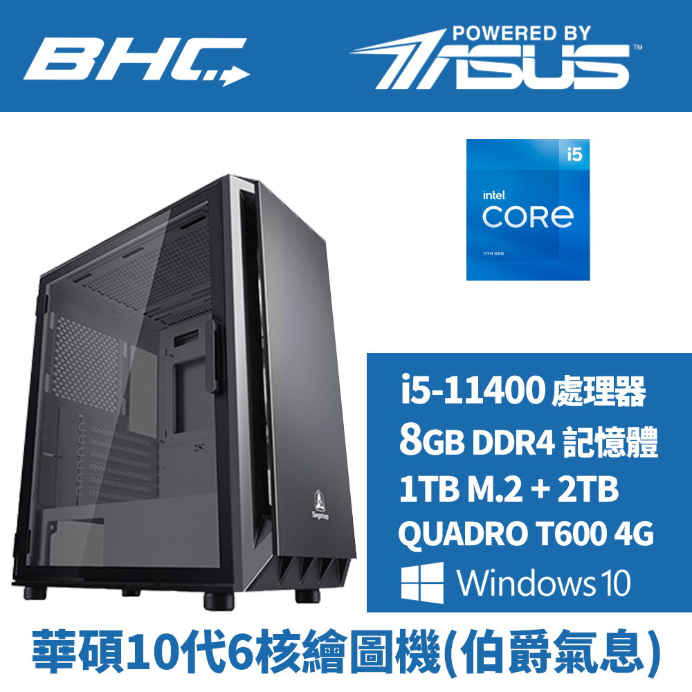 華碩10代6核繪圖機(伯爵氣息)含OS 華碩10代6核繪圖機(伯爵氣息)含OS