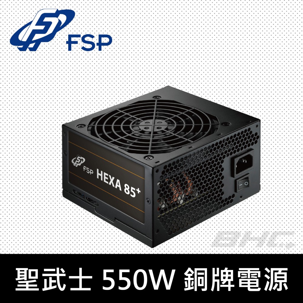 全漢 聖武士 550W 80+銅牌