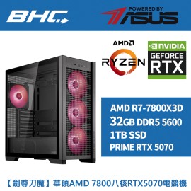 【劍尊刀魔】華碩AMD 7800八核RTX5070電競機...
