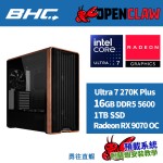 勇往直蝦