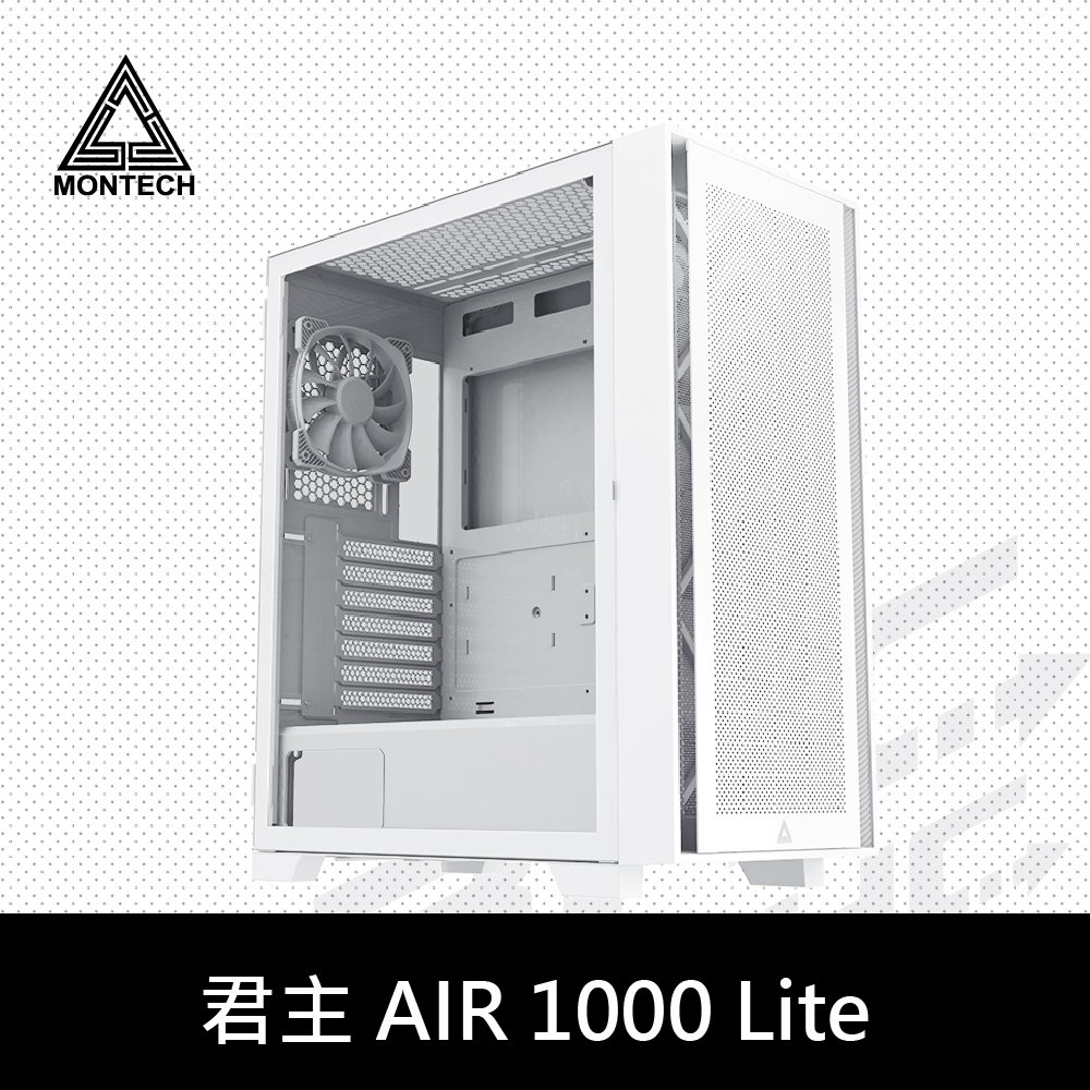  MONTECH 君主 AIR 1000 LITE版 白