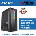 【天獄殿堂】華碩AMD六核文書機(含OS)