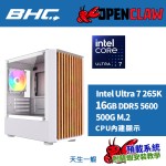 天生一蝦