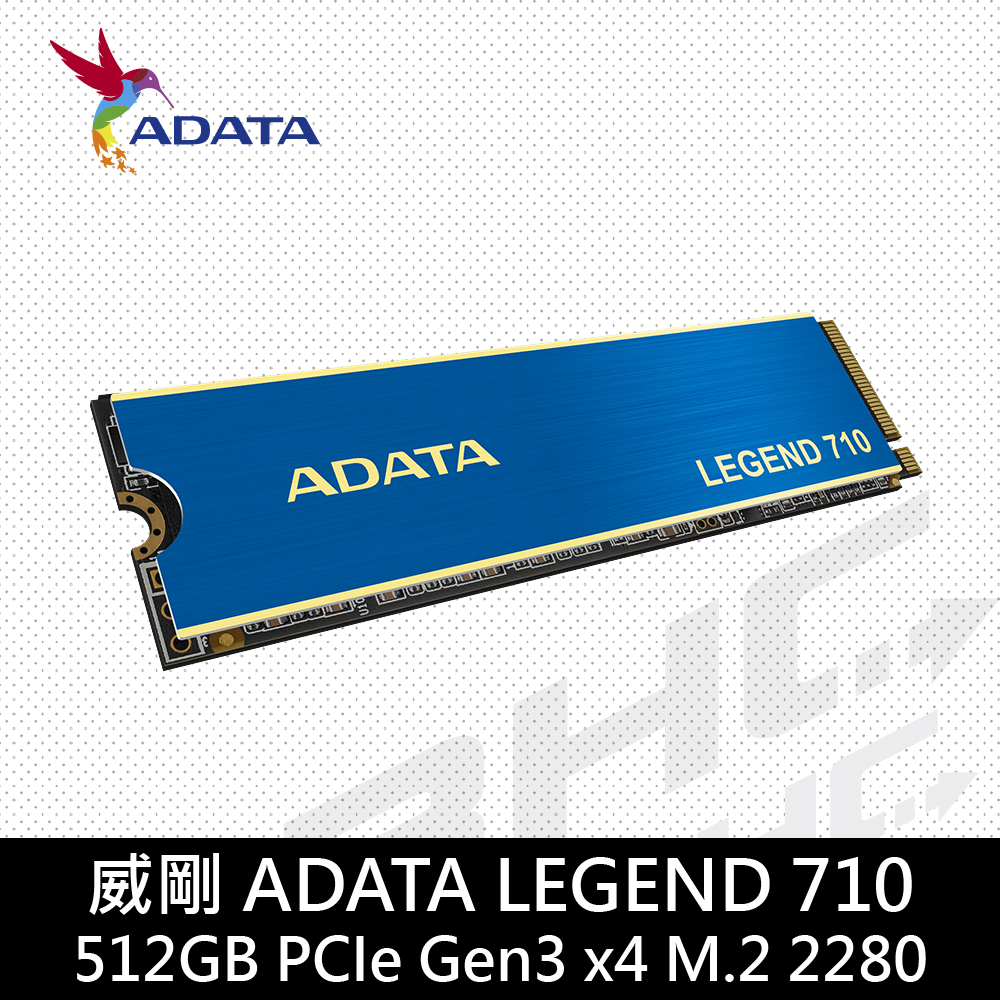 威剛 LEGEND 710 512GB Gen3(W:2400M/R:1000M)QLC/3Y