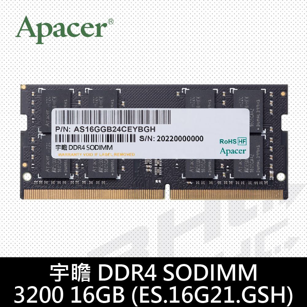 宇瞻 DDR4 SODIMM 3200 16GB(ES.16G21.GSH)筆電型記憶體