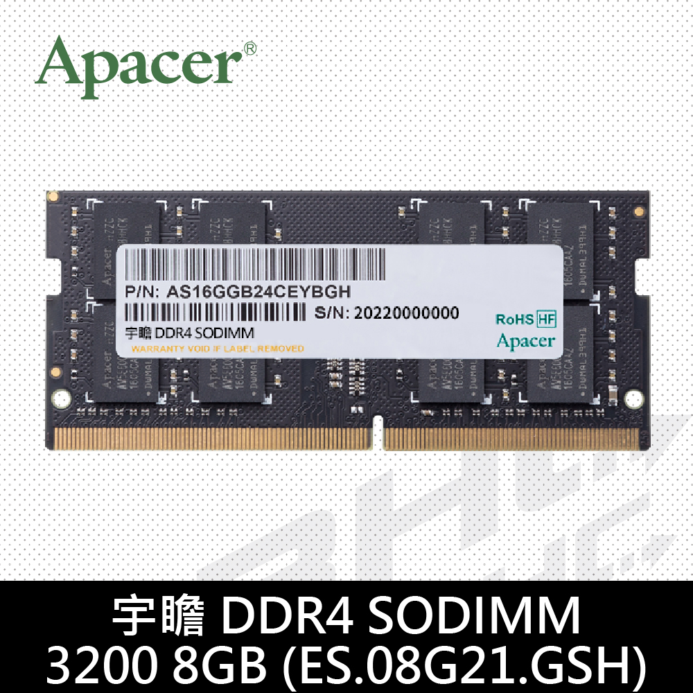 宇瞻 DDR4 SODIMM 3200 8GB(FS.08G2A.RTH)筆電型記憶體