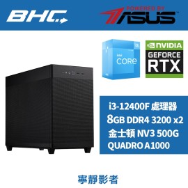 華碩六核繪圖機(寧靜影者)