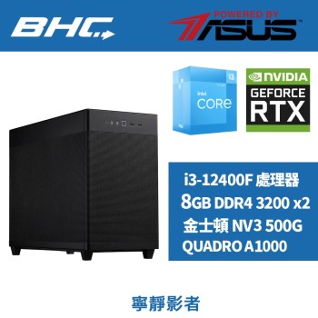 華碩六核繪圖機(寧靜影者)
