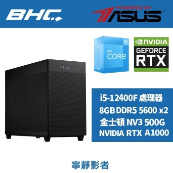 華碩六核繪圖機(寧靜影者)