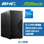 岩之銀戀【ASRock六核影音機】