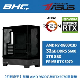 【幻影帝王】華碩 AMD 9800八核RTX5070電競機...