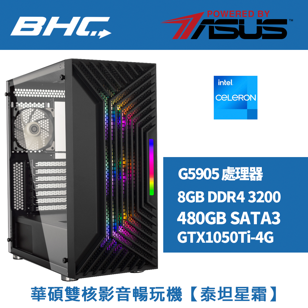 華碩雙核影音暢玩機【泰坦星霜】 華碩雙核影音暢玩機【泰坦星霜】
