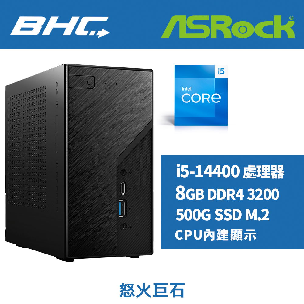 Intel 14代I5迷你電腦【怒火巨石】