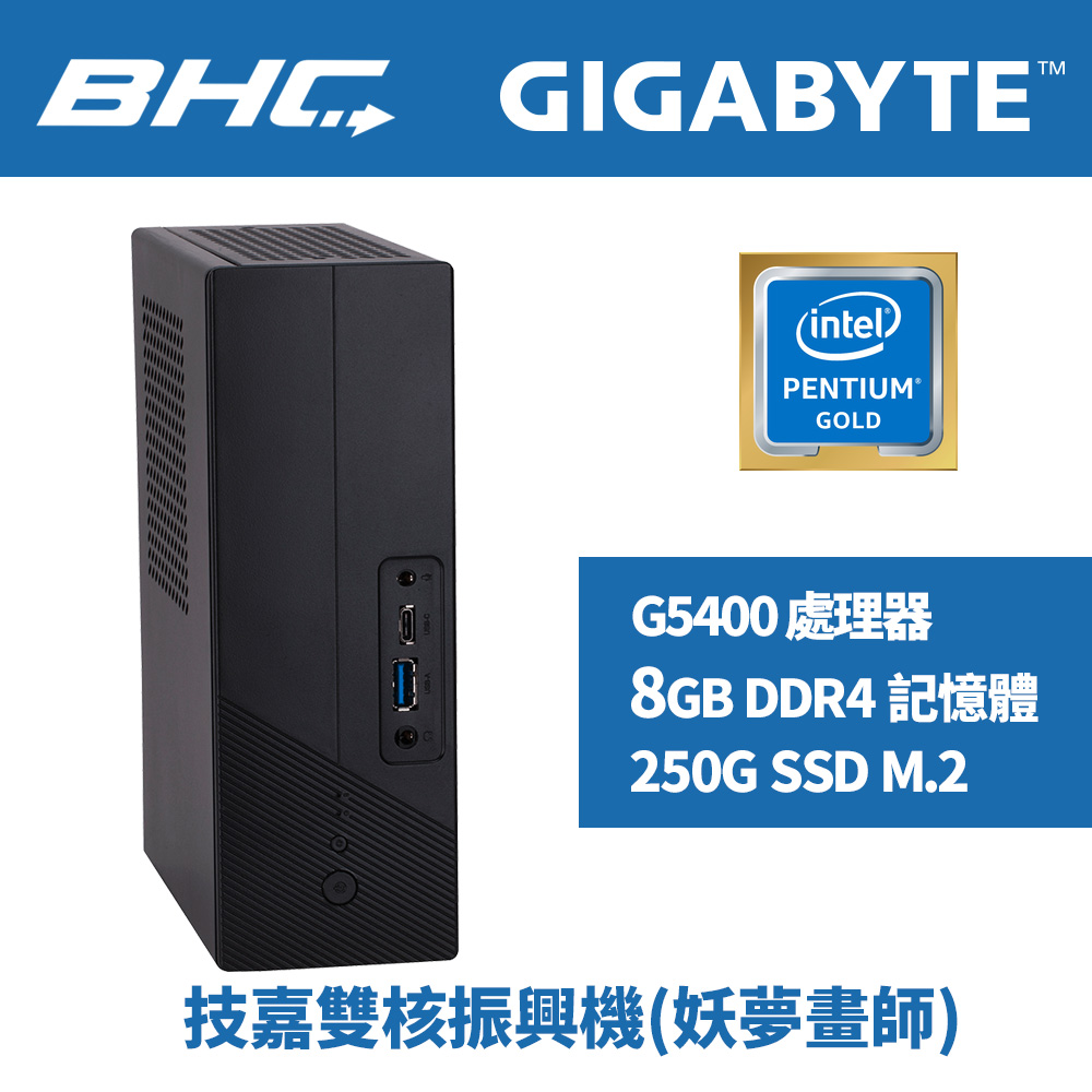 技嘉雙核振興機(妖夢畫師) 技嘉雙核振興機(妖夢畫師)