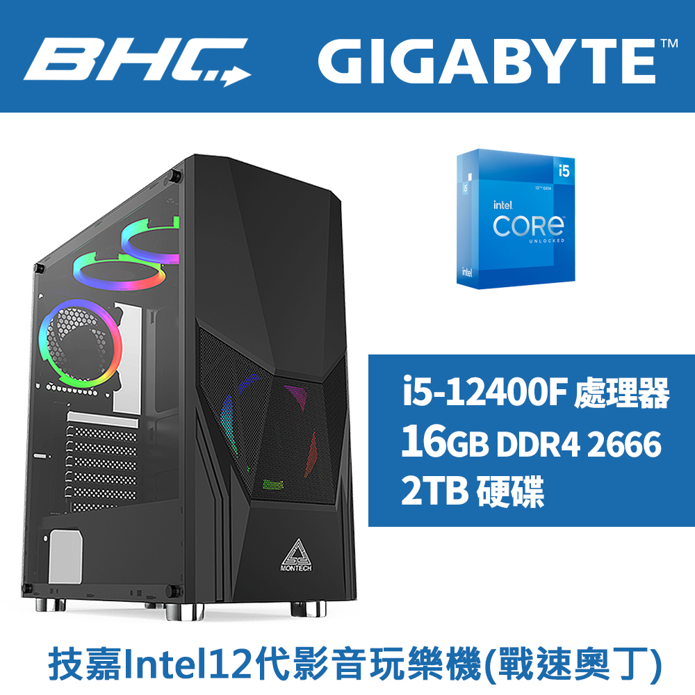 技嘉Intel®12代影音玩樂機(戰速奧丁)