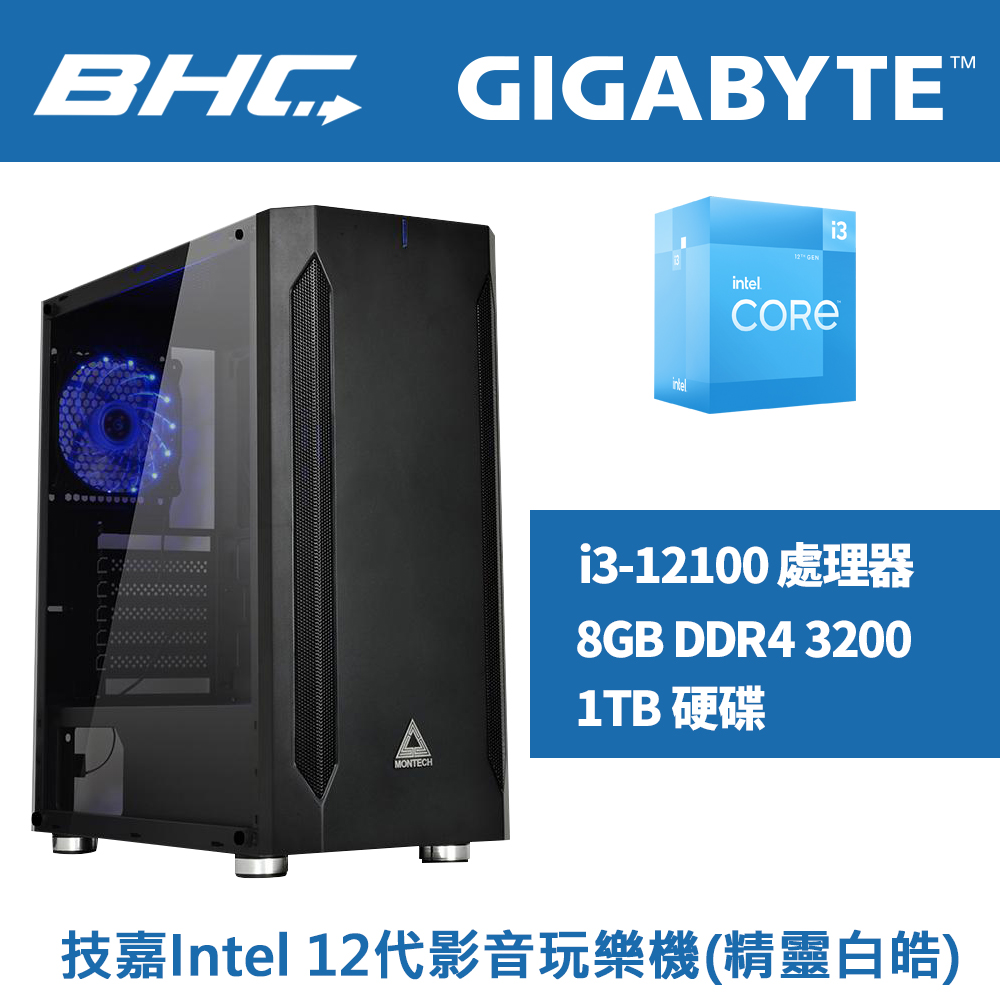 技嘉Intel®12代影音玩樂機(精靈白皓) 技嘉Intel®12代影音玩樂機(精靈白皓)