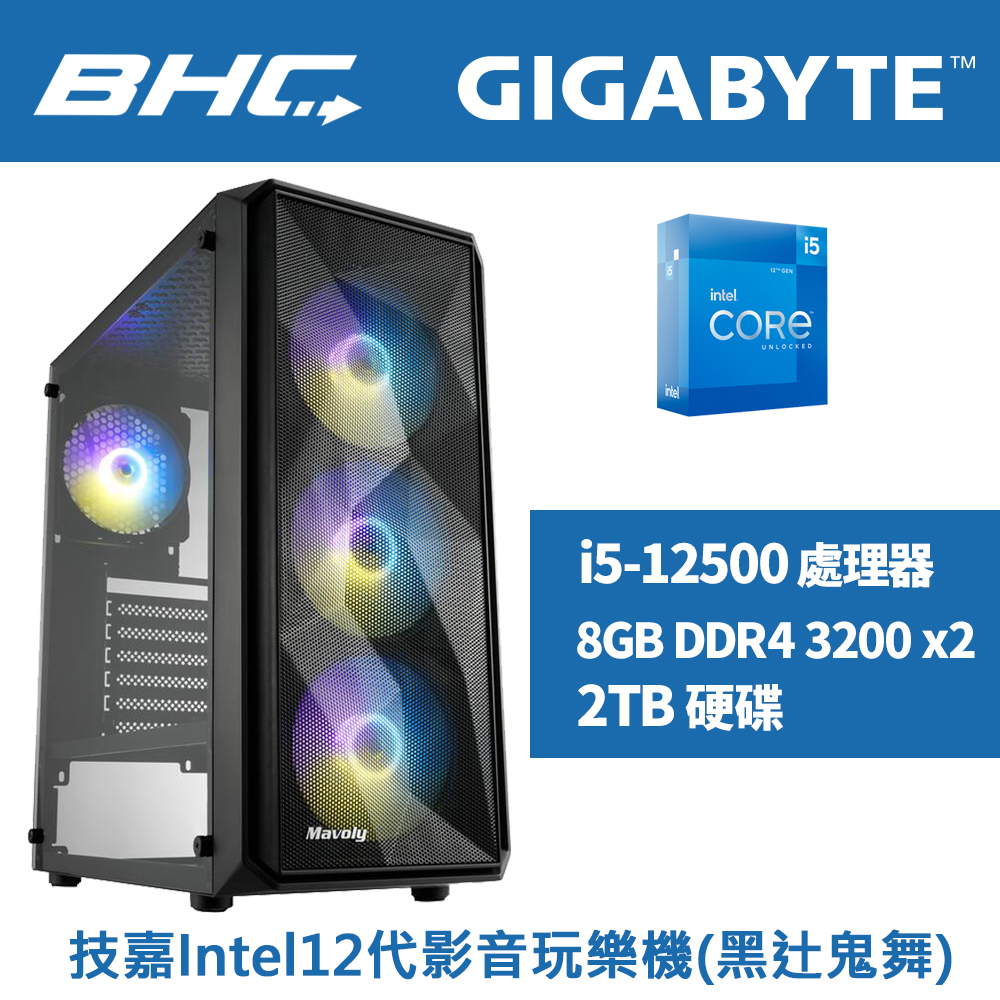 技嘉Intel®12代影音玩樂機(黑辻鬼舞) 技嘉Intel®12代影音玩樂機(黑辻鬼舞)