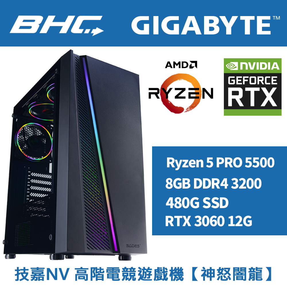 技嘉NV 高階電競遊戲機【神怒闇龍】 技嘉NV 高階電競遊戲機【神怒闇龍】