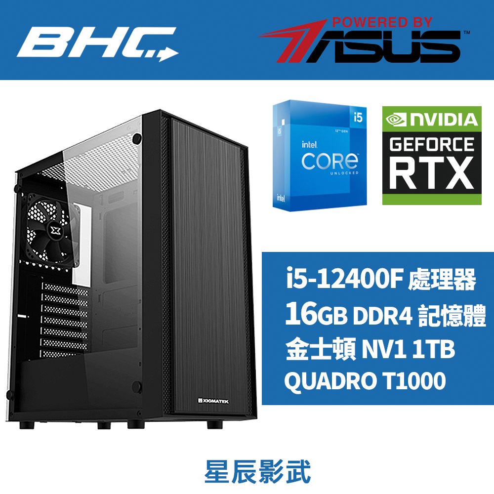 華碩六核繪圖機(星辰影武) 華碩六核繪圖機(星辰影武)