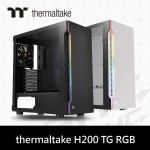 Thermaltake 曜越 H200 TG RGB 強化玻璃 (黑/白)