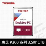 東芝 TOSHIBA 1TB /64M/7200轉/3年保【P300】(HDWD110UZSVA)