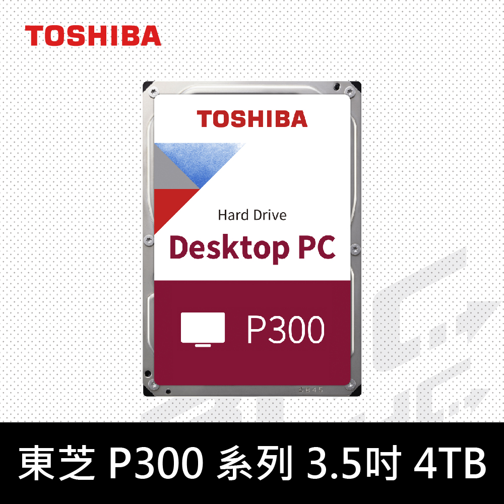 東芝 TOSHIBA 4TB /128M/5400轉/3年保【P300】(HDWD240UZSVA)
