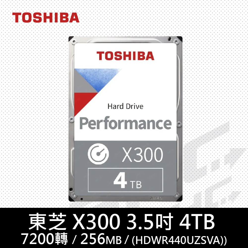 東芝 TOSHIBA 4TB /256M/7200轉/3年保【X300】(HDWR440UZSVA)