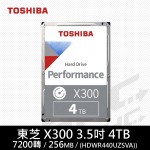 東芝 TOSHIBA 4TB /256M/7200轉/3年保【X300】(HDWR440UZSVA)