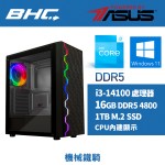 Intel 14代I3文書機【機械鐵騎】含系統