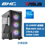Intel 14代I5繪圖機【沙漠巫師】