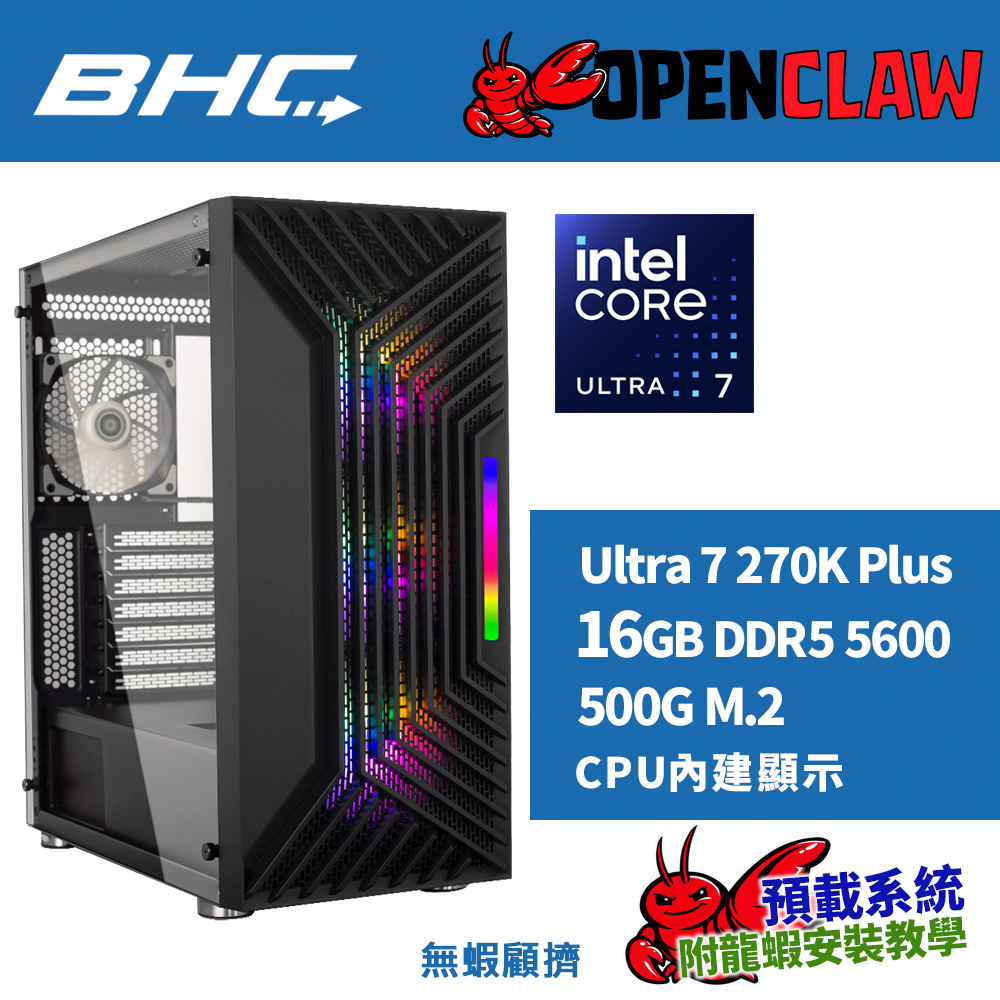 無蝦顧擠