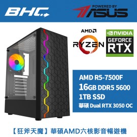 【狂斧天魔】華碩AMD六核影音暢遊機