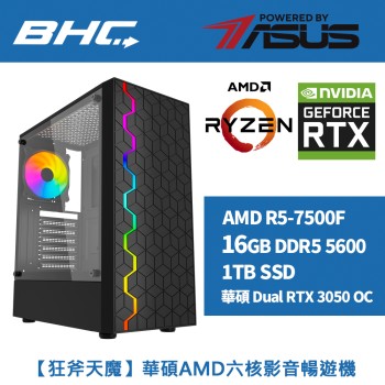 【狂斧天魔】華碩AMD六核影音暢遊機