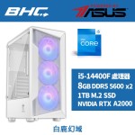 Intel 14代I5繪圖機【白鹿幻域】