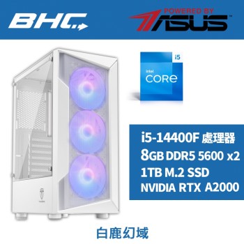 Intel 14代I5繪圖機【白鹿幻域】