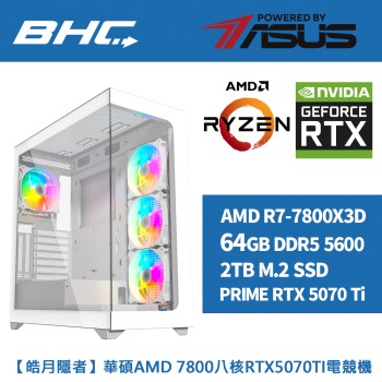 【皓月隱者】華碩AMD 7800八核RTX5070TI電競機