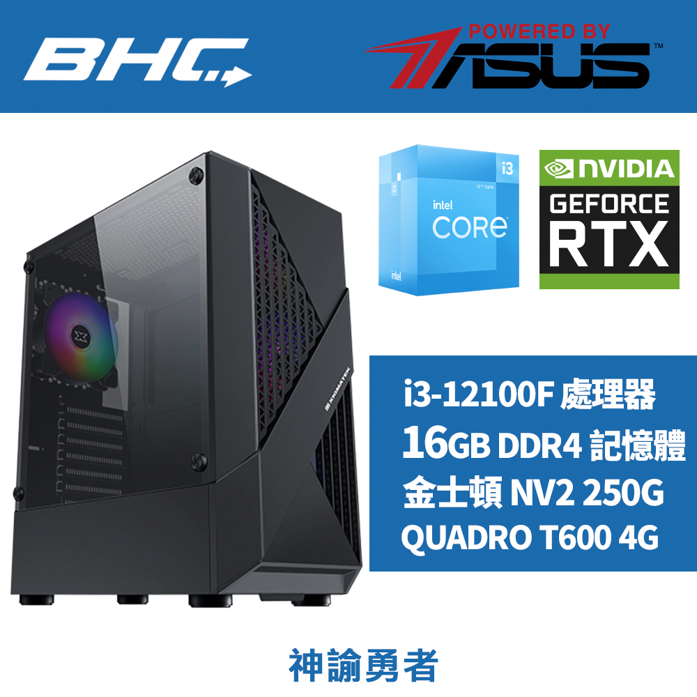 華碩四核繪圖機(神諭勇者) 華碩四核繪圖機(神諭勇者)