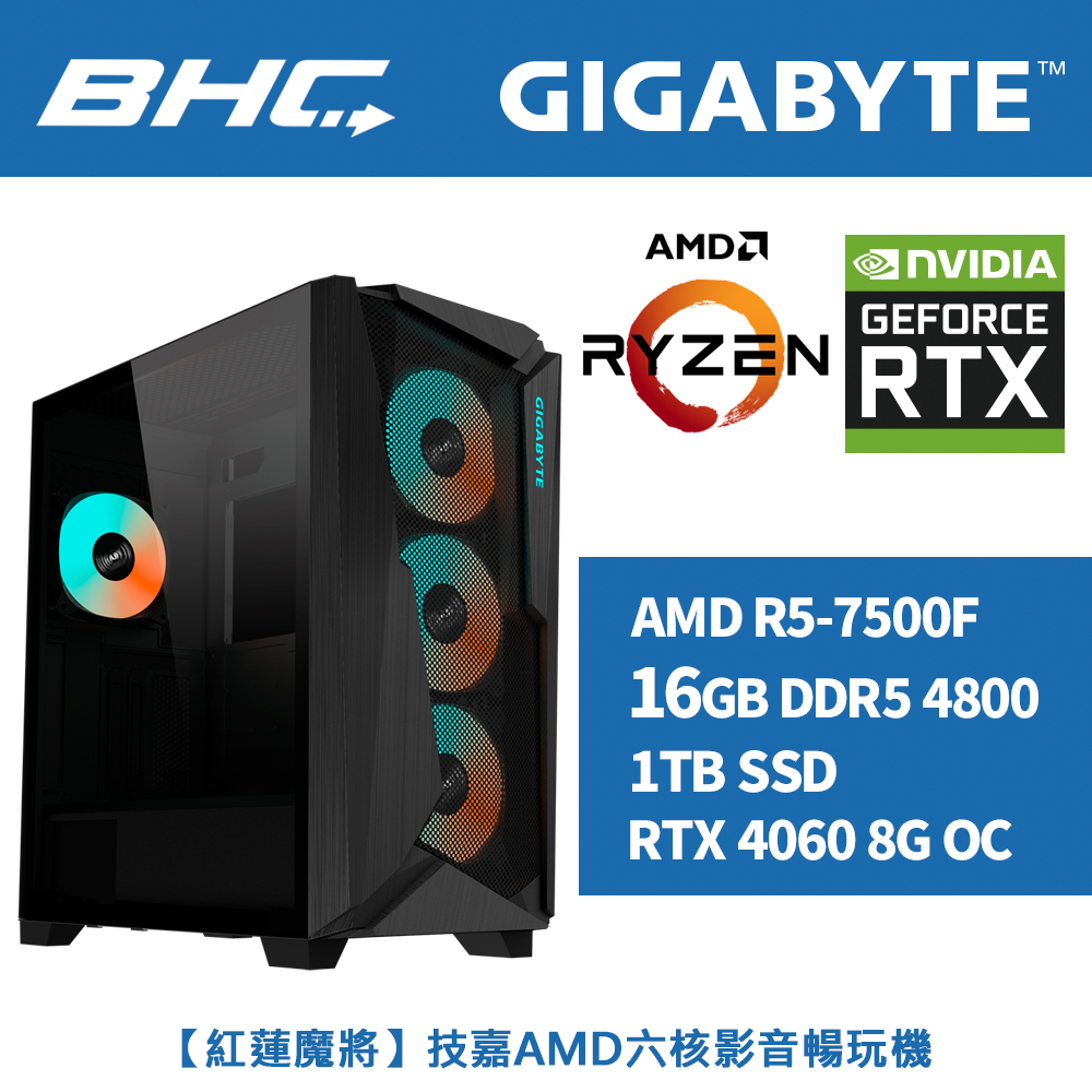 【紅蓮魔將】技嘉AMD六核影音暢玩機