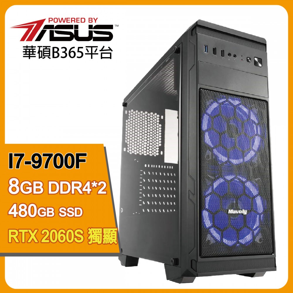 華碩八核電競機(紫氣東來) 華碩八核電競機(紫氣東來)