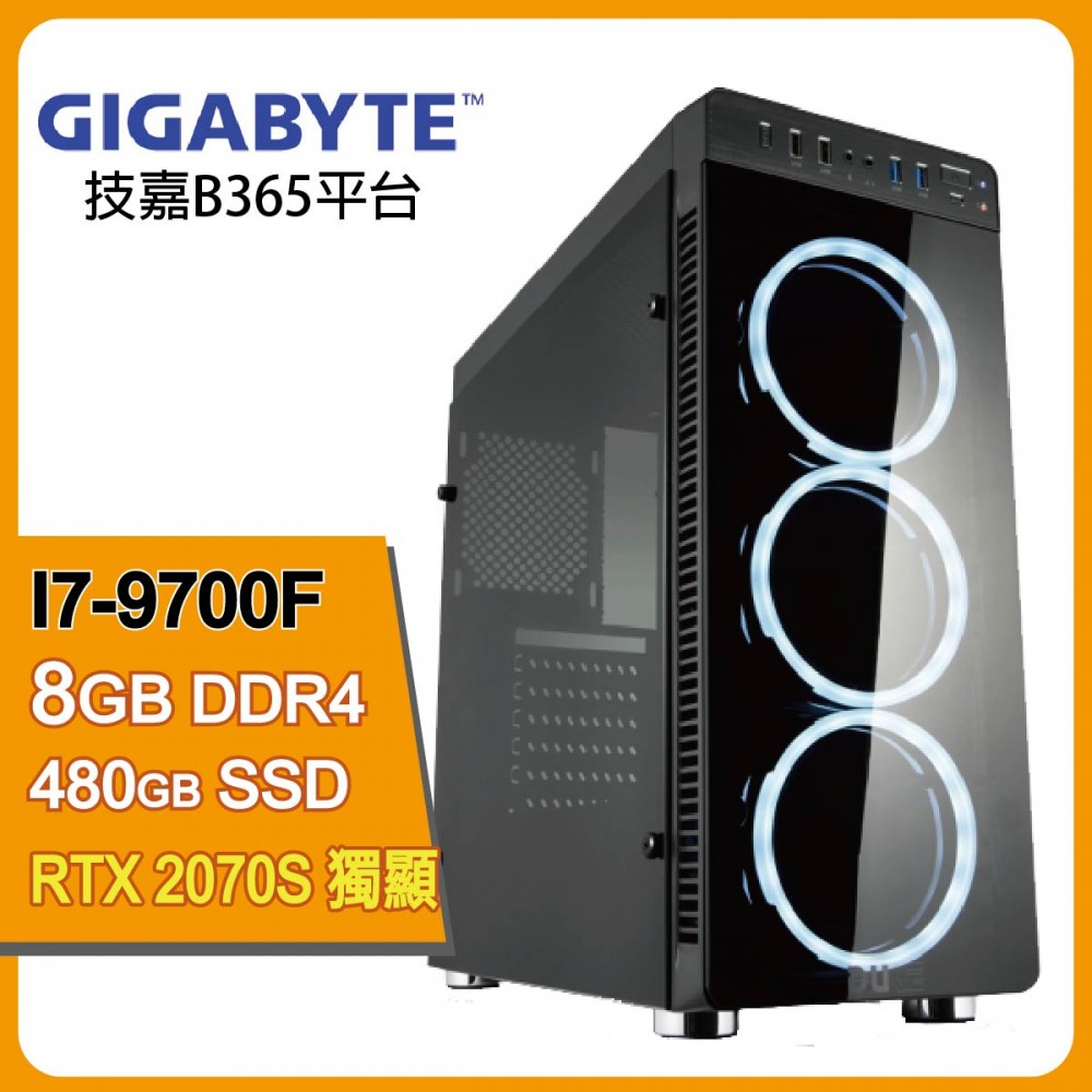技嘉八核電競機(紫青雙劍) 技嘉八核電競機(紫青雙劍)