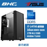 Intel 14代I7繪圖機【緋月絕淵】